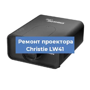 Замена HDMI разъема на проекторе Christie LW41 в Краснодаре